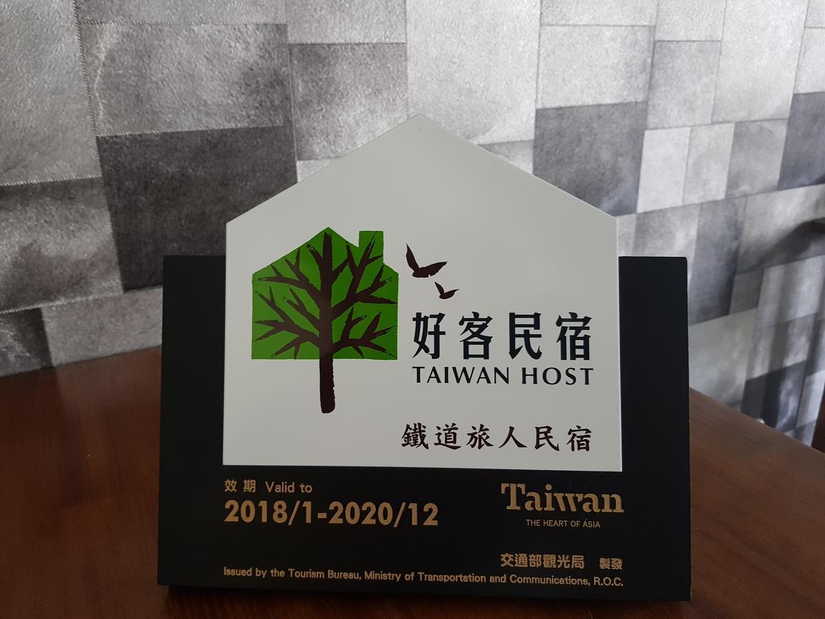 Railway Traveler B&B Taitung ภายนอก รูปภาพ